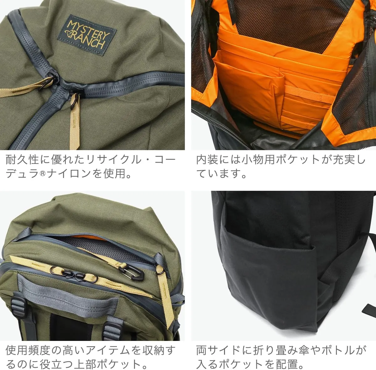 Mystery Ranch Catalyst 26L Travel Backpack with Tech Pocket for Everyday Carry and Adventures - Hummus